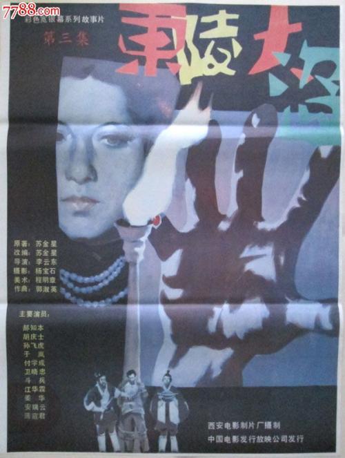 德门学院在读证明办理