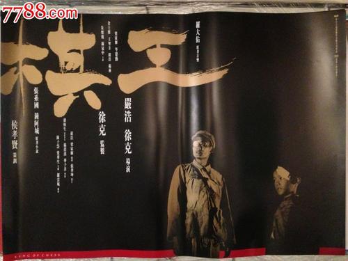定制日本長崎純心大學文凭